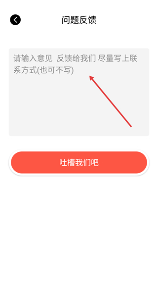 山图万物识别