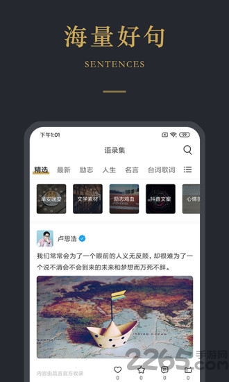 品言文案