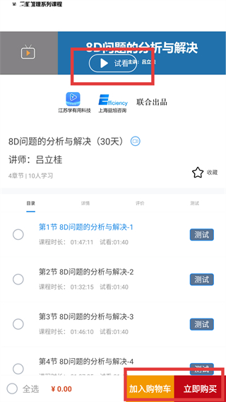 学有用