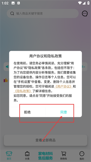 聘贸通