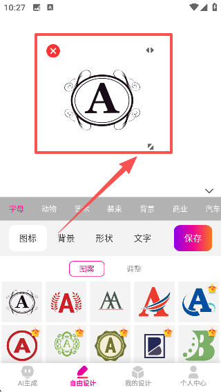 商标设计