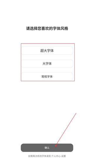 益盟操盘手加强版