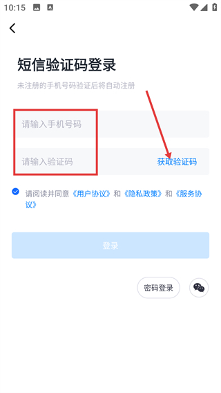 商商查