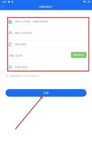 智慧安防