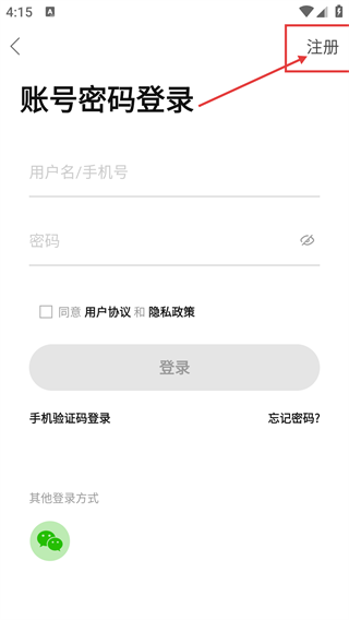 爬宠网app