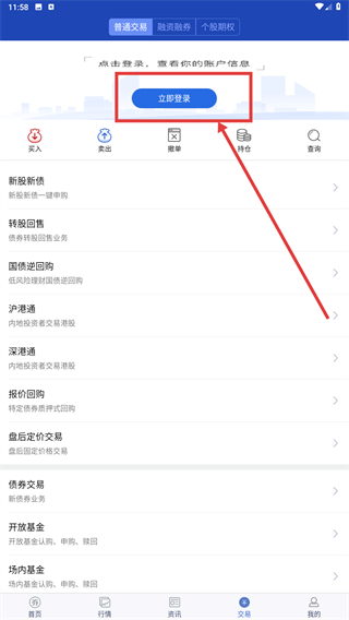 财达财日昇