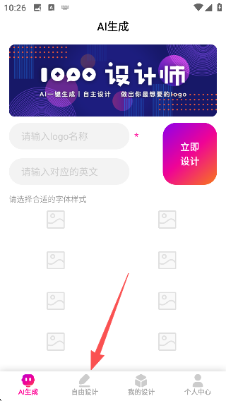 商标设计