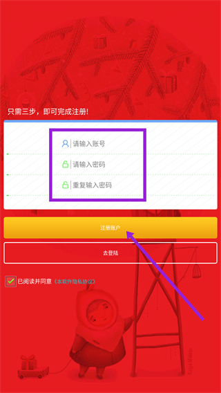学习计划
