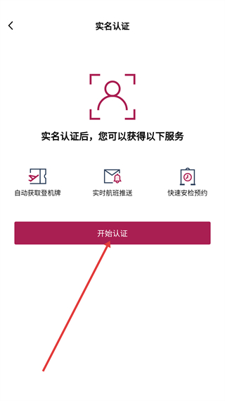 深圳机场