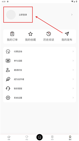 应手