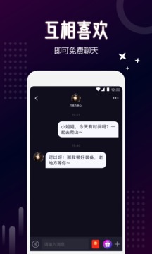 乐吧安卓版