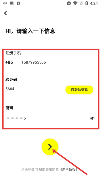 栗果招聘