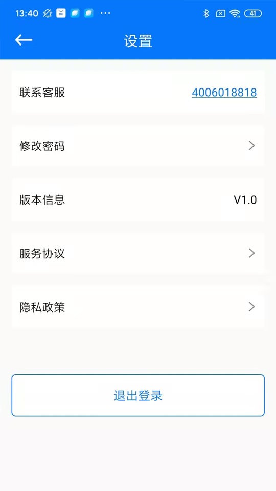 水获