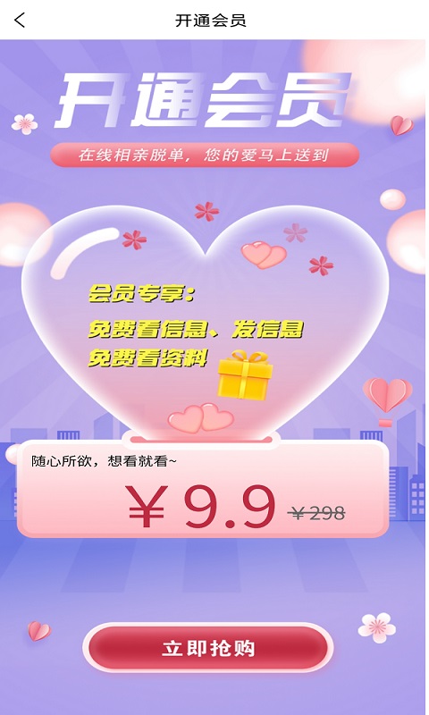 祥瑞媒介