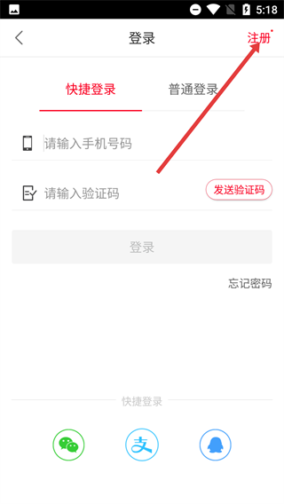 来啊健康