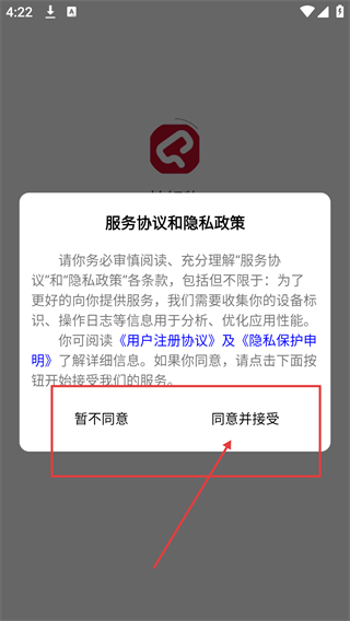 拍好物