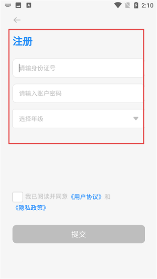 CAFS研究生