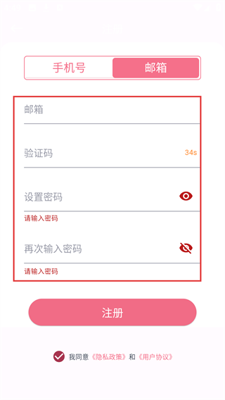暖暖经期