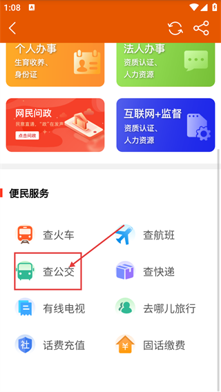 品质临湘
