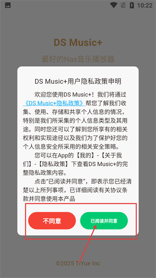 DS Music+