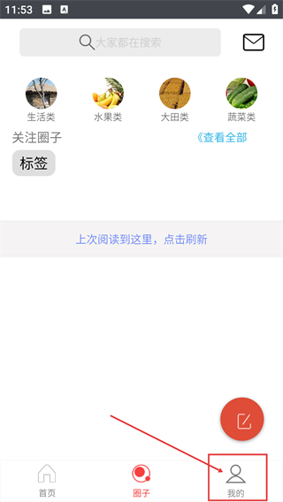 爱农帮
