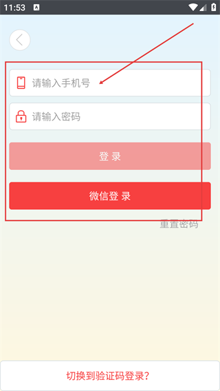 爱农帮