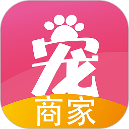 宠夫子商家版