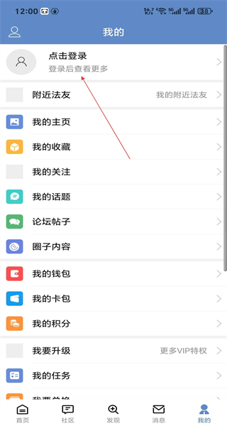 学法网手机版