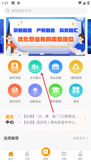 启创慕课