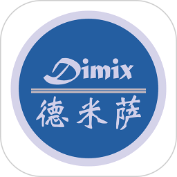 德米萨ERP系统