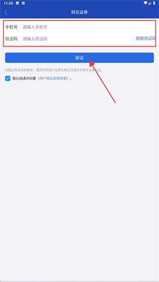 财达财日昇