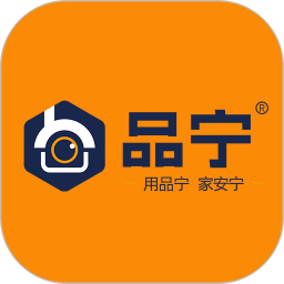 品宁