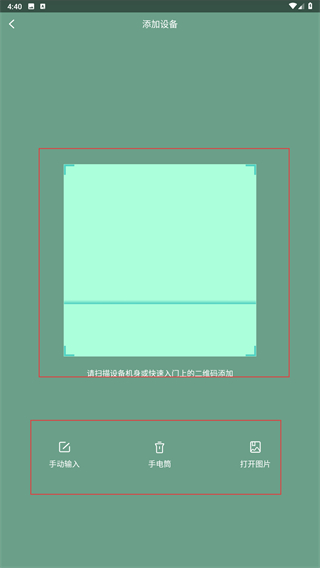 智U