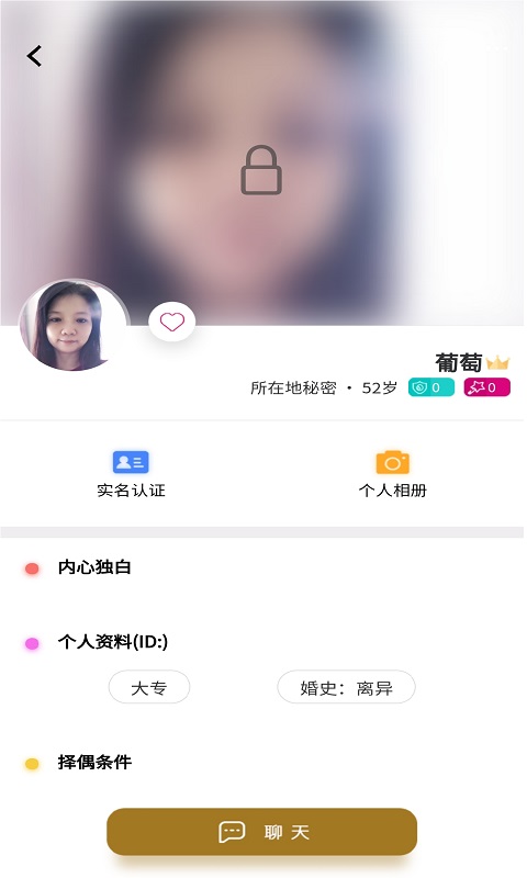 祥瑞媒介