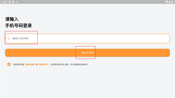 营地学员