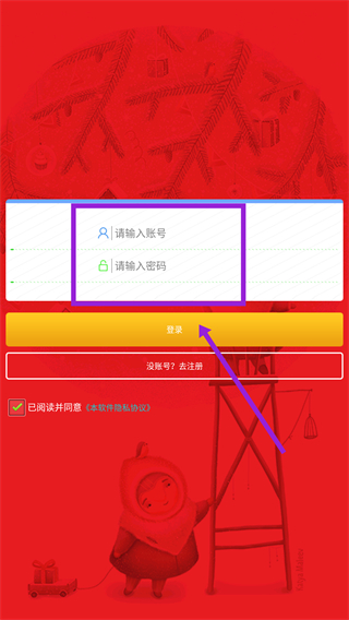 学习计划