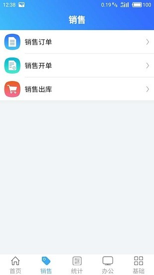 德米萨ERP系统