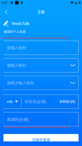 WedoTalk