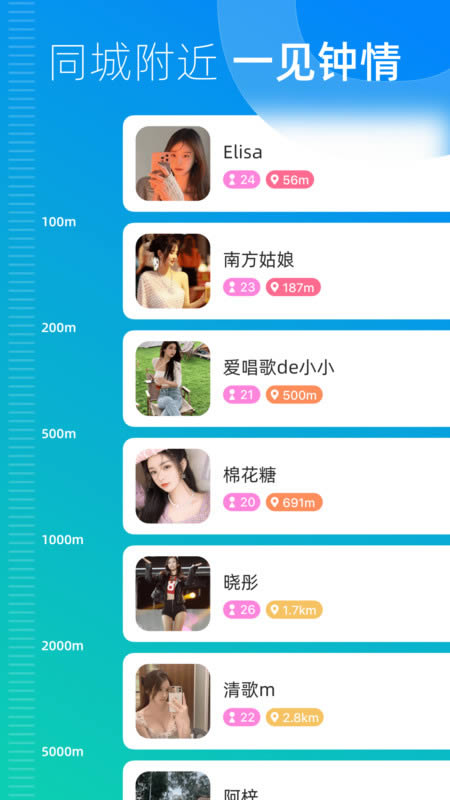 目目MUMU