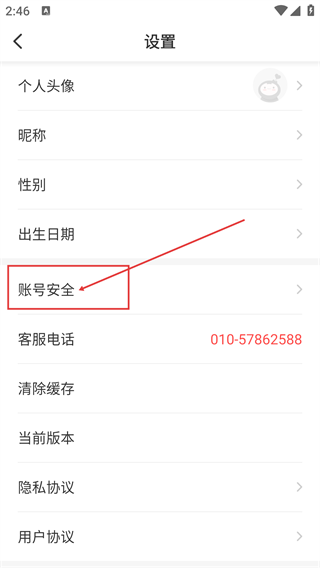 母星