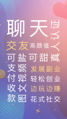 谁信