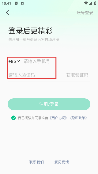 谁信