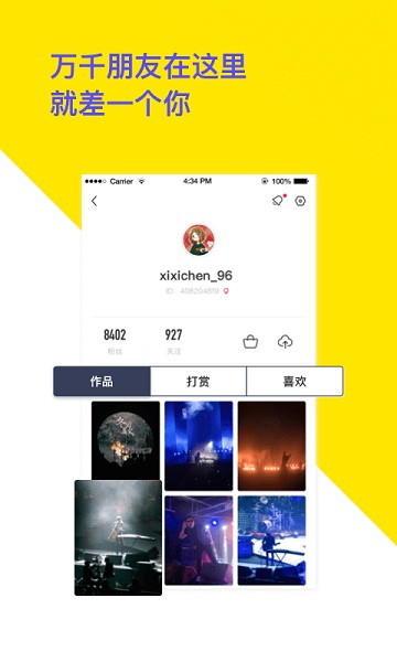 菠萝bolo官方版