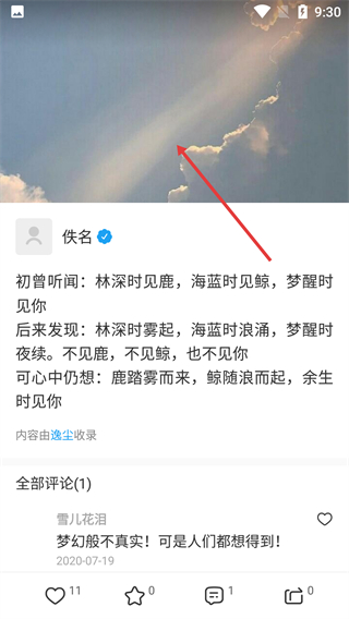 品言文案