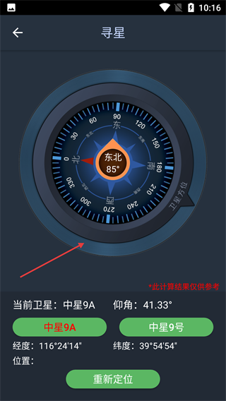DTH户户通
