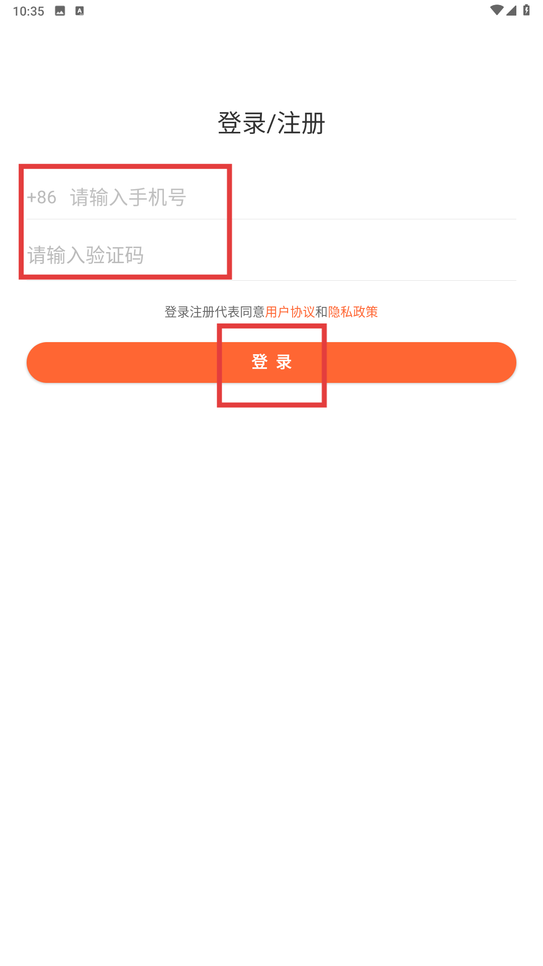 预卖网