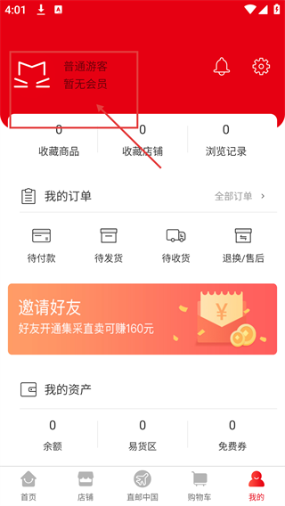 拍拍猫