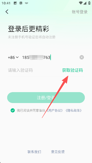 谁信