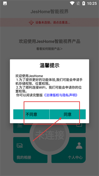 JesHome