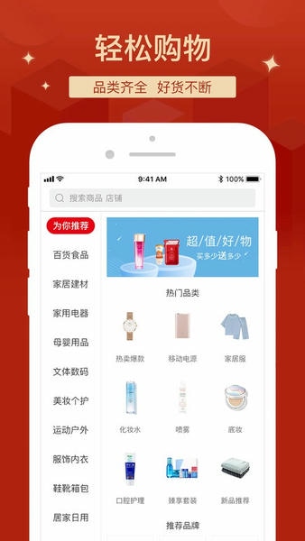 拍拍猫